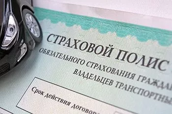 Отечественные страховые компании начали массово отказываться от ремонта авто по ОСАГО Отечественные страховые компании начали массово отказываться от ремонта авто по ОСАГО
